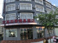 靖西宜家四季商务酒店 - 酒店外部