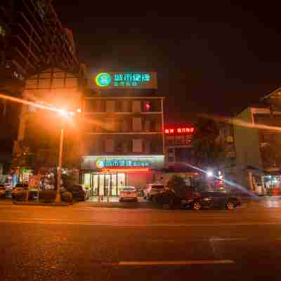 城市便捷飯店（河池南丹縣店） Hotel Exterior