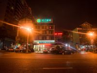 城市便捷酒店(河池南丹县店) - 酒店外部
