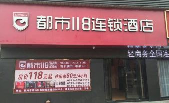 118 Inns (Hangzhou Xiaoshan Nanxiu Road)