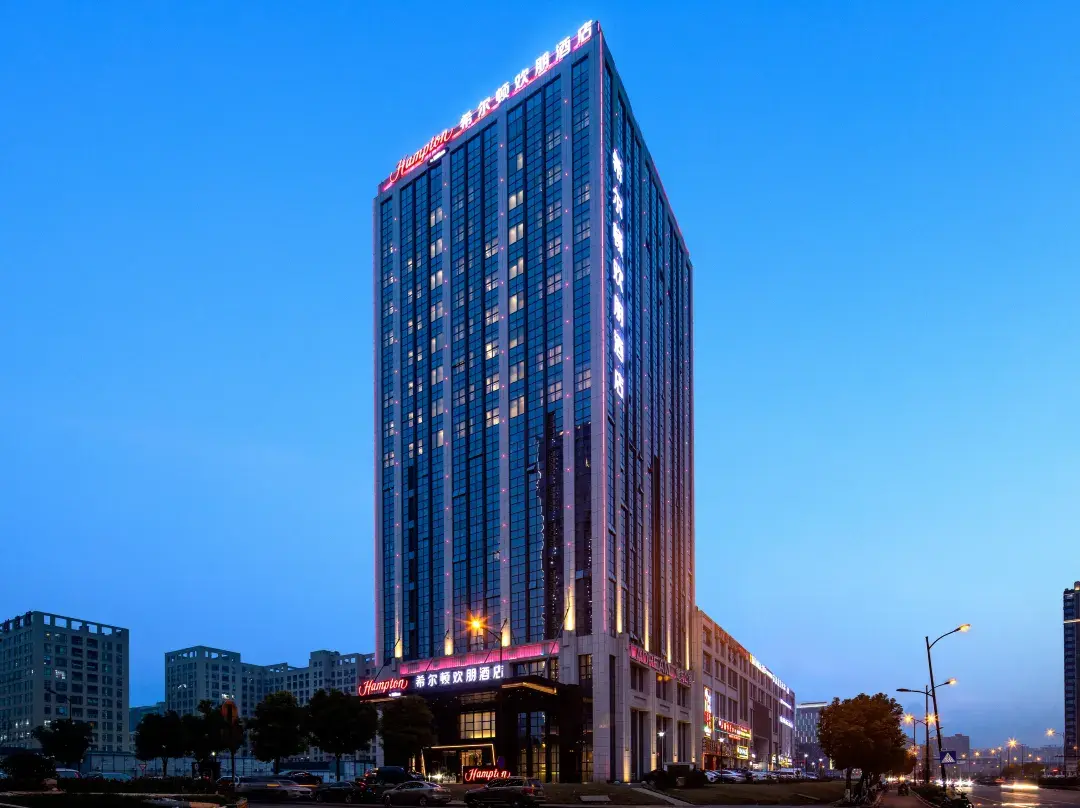 Hampton By Hilton Hangzhou Yunhe - Hangzhou
