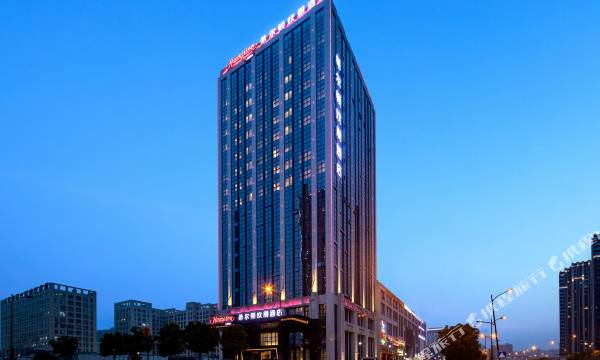Hampton by Hilton Hangzhou Yunhe