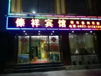 Gengma Luxiang Hotel