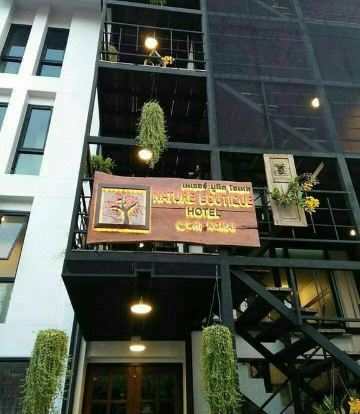 네이처 부티크 호텔 외관 사진