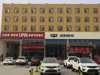 Shankee Tea Style Hotel (Heze Huanghe East Road)