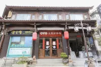 Wenzhao Jianchuan Inn
