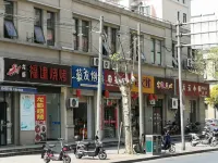 Shankee Chain Hotel (Shanghai Yongfeng Road Feihang Plaza) Hotels in Shanghai
