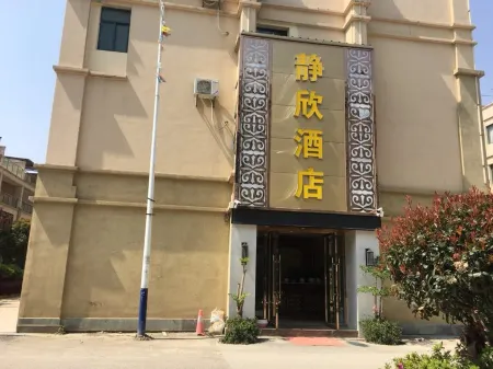 Baoshan Jingxin Hotel (Railway Station) Отели рядом со станцией Baoshan Railway Station