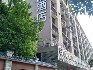 Loft Inn Shaoguan Maba South Coach Station