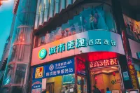 City Comfort Inn Xianning Tongcheng Zhuangyuan Square