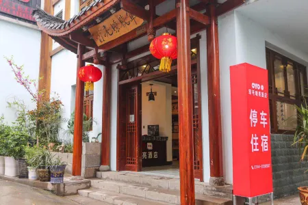 Junhao Liaoliang Military Theme Inn