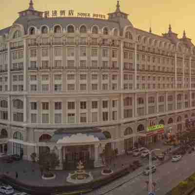 汕尾顯達酒店 Hotel Exterior