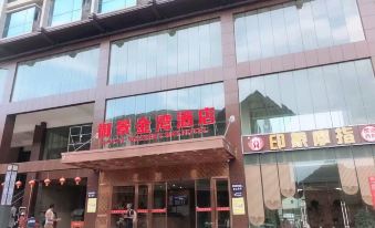 Yujing Jinwan Hotel