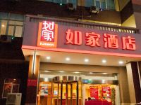 如家酒店(淄博西六路齐赛科技店) - 酒店外部