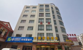 Gonglu Business Hotel