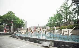 Nanyuan Inn (Ningbo Tianyi Square Chenghuangmiao Metro Station)