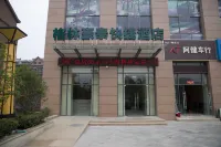 GreenTree Inn (Suqian Xingfu North Road Green Shangjun Branch) Các khách sạn ở Tú Thiên
