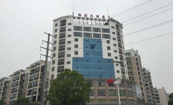 Haiyi Hotel