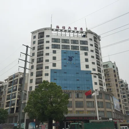 Haiyi Hotel