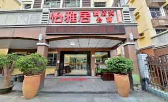 Yiyaju Apartment Hotel (Shenzhen North Railway Station Store)