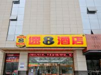 速8酒店(西安会展中心店) - 酒店外部