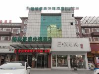 格林豪泰(灵璧解放中路店)