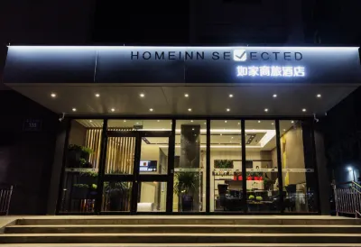 Homeinn Selected Hotel (Nanjing Provincial Women and Children's Hospital Longjiang Subway Station) Hotel in zona Nanjing Longjiang Gymnasium (South Gate)