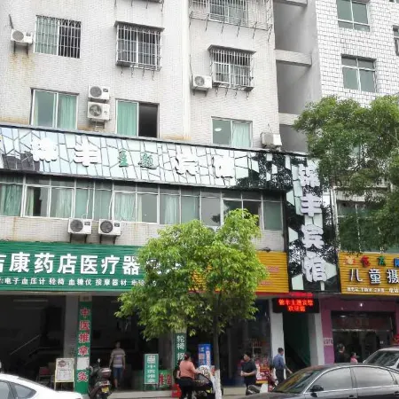Jinfeng Theme Hotel