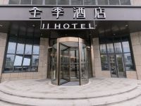 全季酒店(杭州未来科技城绿汀路店) - 酒店外部