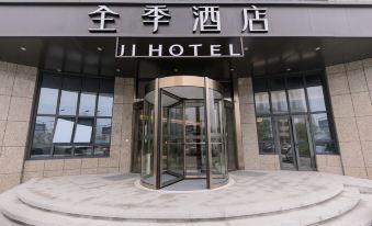 Ji Hotel (Hangzhou Future Science and Technology City, Lvting Road)