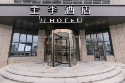 全季飯店（杭州未來科技城綠汀路店） 杭州西站附近的飯店
