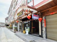 武夷山万豪酒店 - 酒店外部