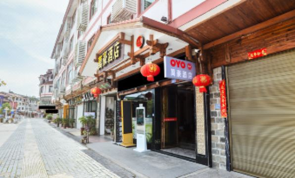 WuYiShan WanHao Hotel