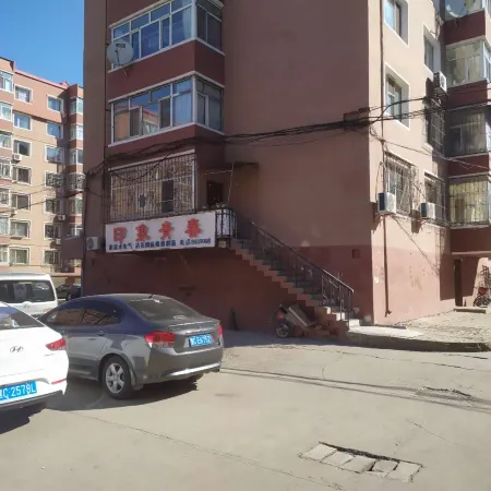 Mudanjiang Impression Youth Korean National Homestay