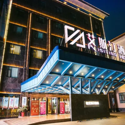 敦煌艾斯汀酒店（市政府敦煌書局店） 鄰近黨河風情線國家水利風景區的酒店