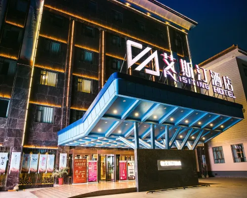 敦煌艾斯汀酒店（市政府敦煌書局店） 敦煌酒店