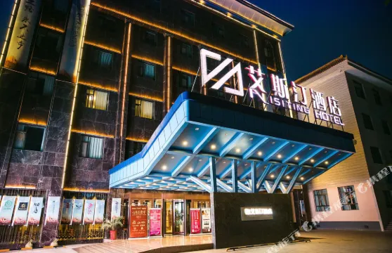 敦煌艾斯汀酒店（市政府敦煌書局店）