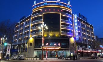Qin An Hotel