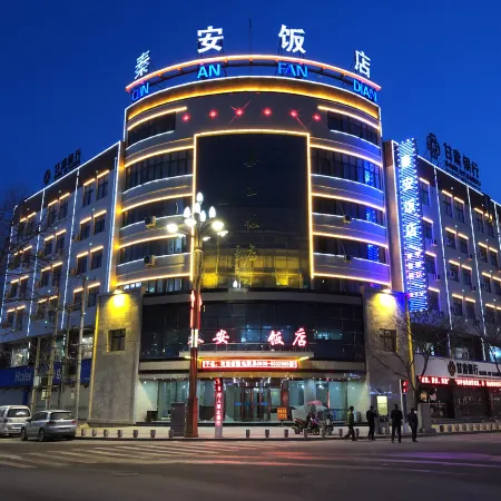 Qin An Hotel