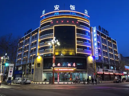 Qin An Hotel Отели рядом с достопримечательностью «Fengshan»