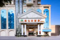 Vienna Hotel (Hengyang Zhengxiang Nanhua University)