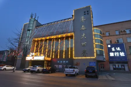 Dongtai Dashijie Hotel Отели рядом со станцией Kuandian Railway Station