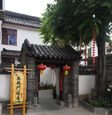 Guandemen Manju B&B Отели рядом с достопримечательностью «CPC Qufu Committee Party School»