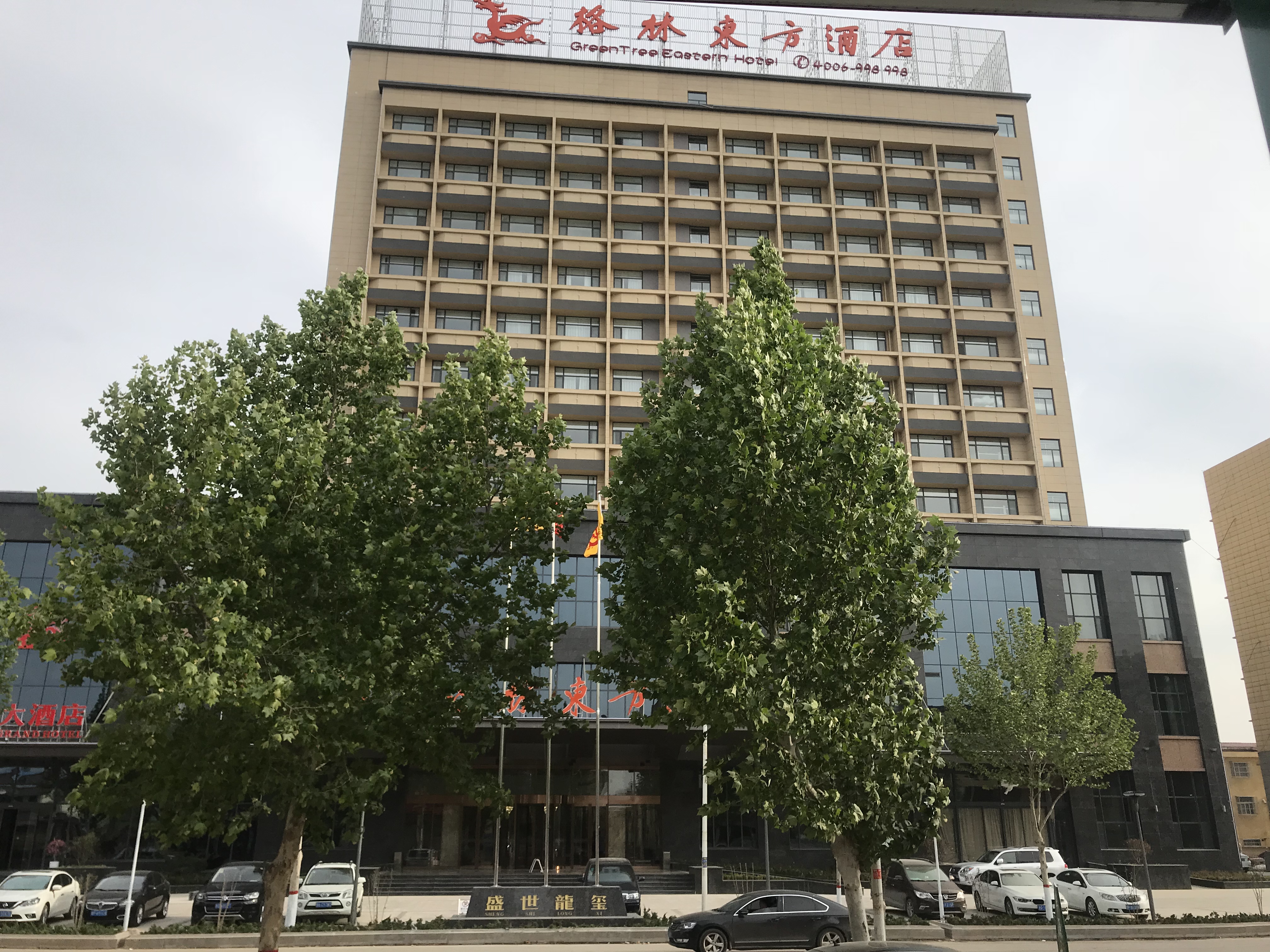 Greentree Eastern Hotel (Linqing Yandian Town) Hotels in Linqing
