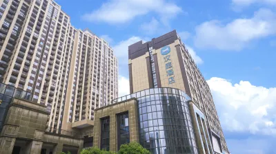 漢庭酒店（南昌西站店） 鄰近冰雪世界的酒店