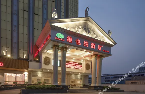 維也納酒店（惠州演達大道店）