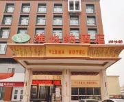 忻州維也納温泉酒店