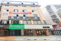 Yueyang Lakers Mountain Villa Hotels in Hunan Institute of Science and Technology