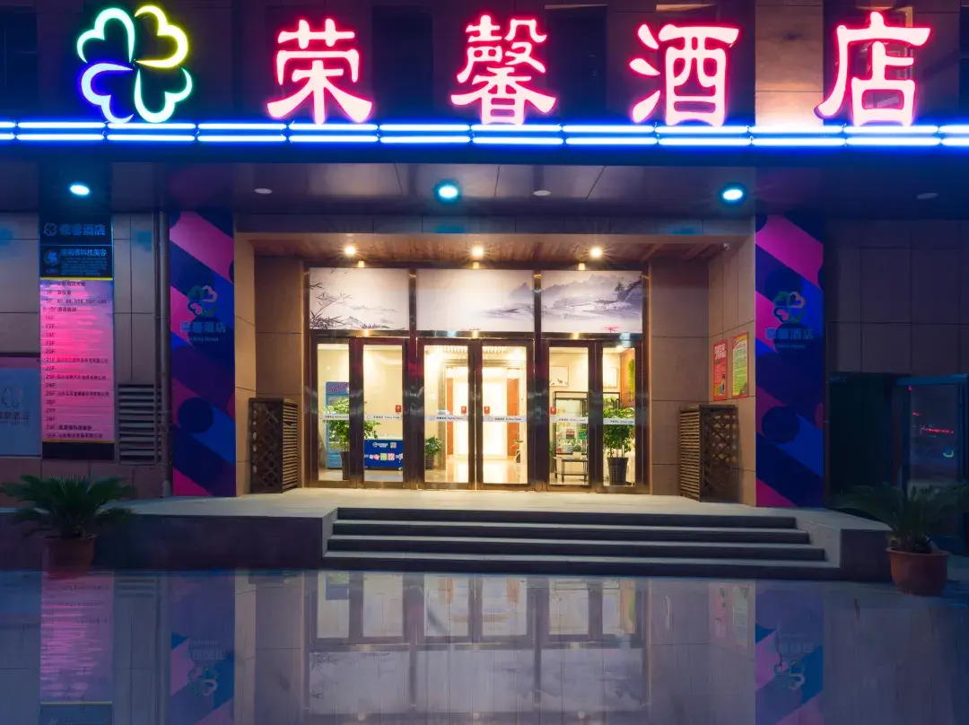 Rokey Apartmen Hotel - Linyi