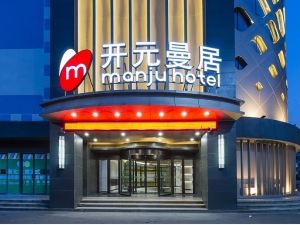 Manju Hotel (Huzhou Zhili Chinese children's wear city)